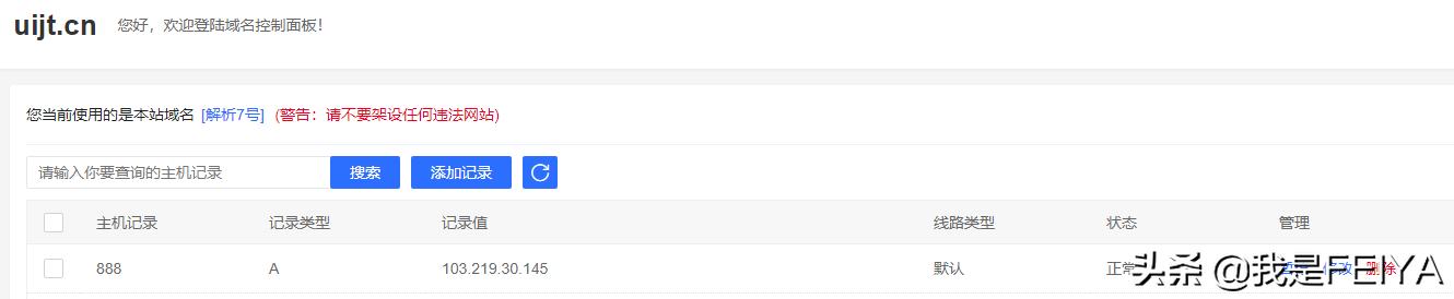 gee引擎传奇架设,传奇gee单机架设详细教程