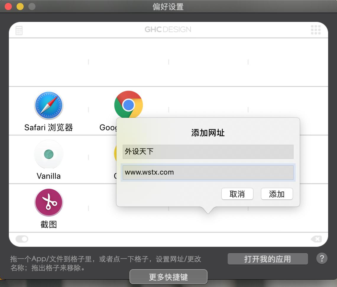 拉酷Nums苹果智能键盘,拉酷nums超薄智能键盘激活码在哪