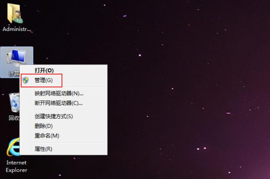 不用重装系统如何重建电脑分区,怎么不用硬盘给电脑做系统教程