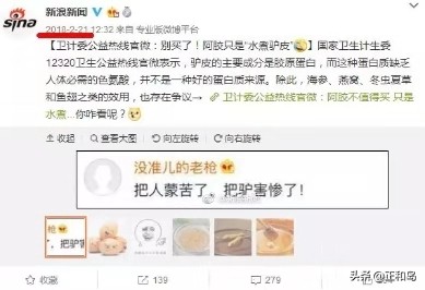 一夜暴富的神话破灭,一代神话破灭了全文