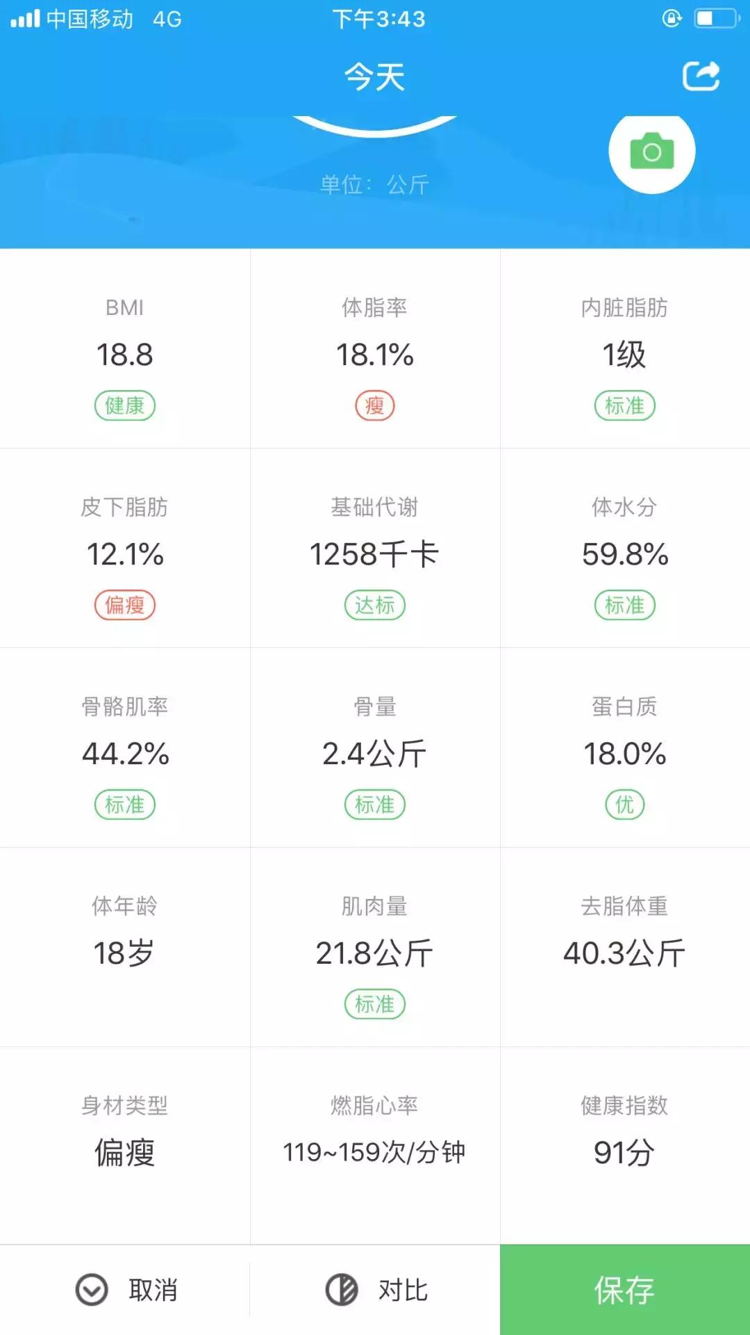 摇一摇减肥工具,减肥工具振动器