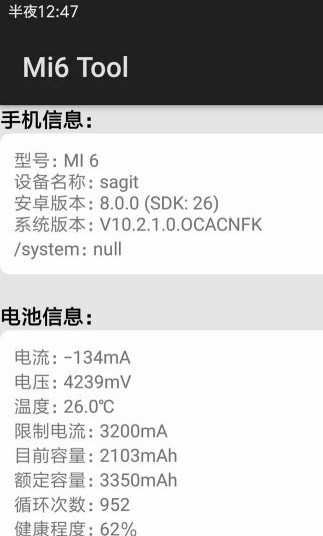 比亚迪唐dm充电循环次数多少,iphone13循环充电次数