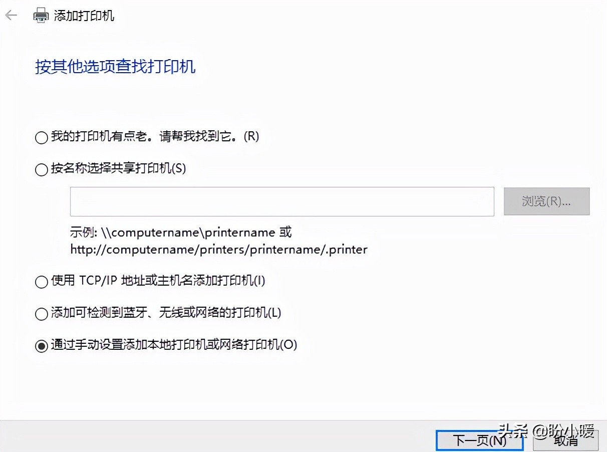 办公打印机如何实现共享,办公打印机怎么网络共享