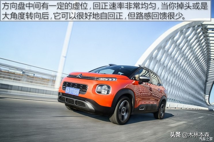 全面测评雪铁龙天逸,雪铁龙云逸测试