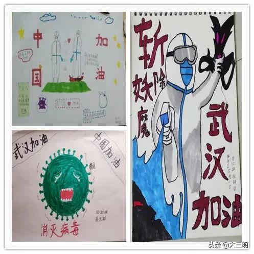 「停课不停学—手抄报篇」“武汉加油，中国加油”