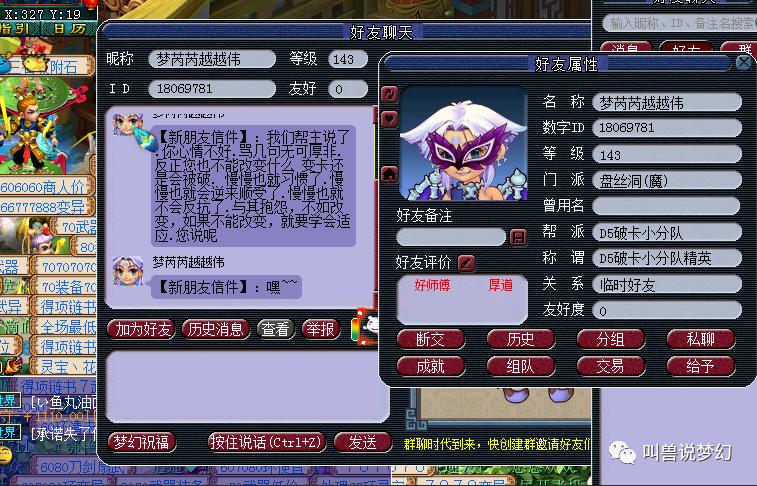 梦幻西游0氪金d5阵容,梦幻西游新区d5阵容