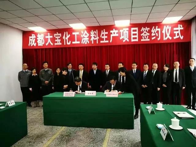 大宝漆南顺城街店,大宝漆进口漆