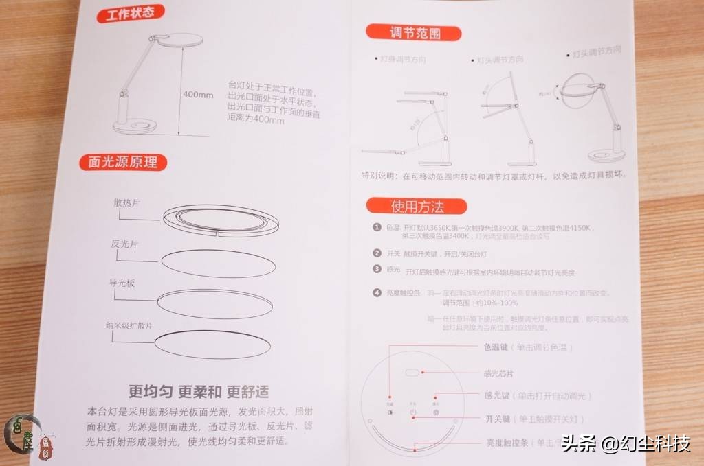儿童护眼台灯颜值高又好看,磁吸护眼台灯aa级