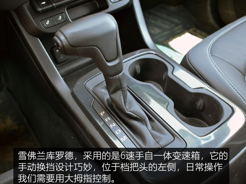 雪佛兰库洛德皮卡,雪佛兰皮卡索罗德和库罗德区别