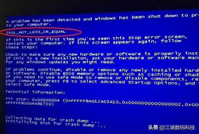 电脑蓝屏错误代码汇总及解决方法,电脑蓝屏之后密码正确却提示错误