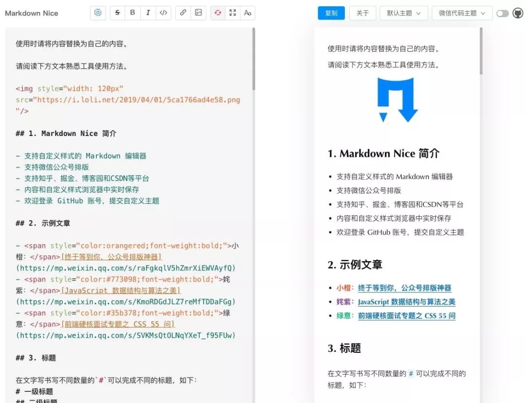 hellogithub第18期,hellogithub第26期