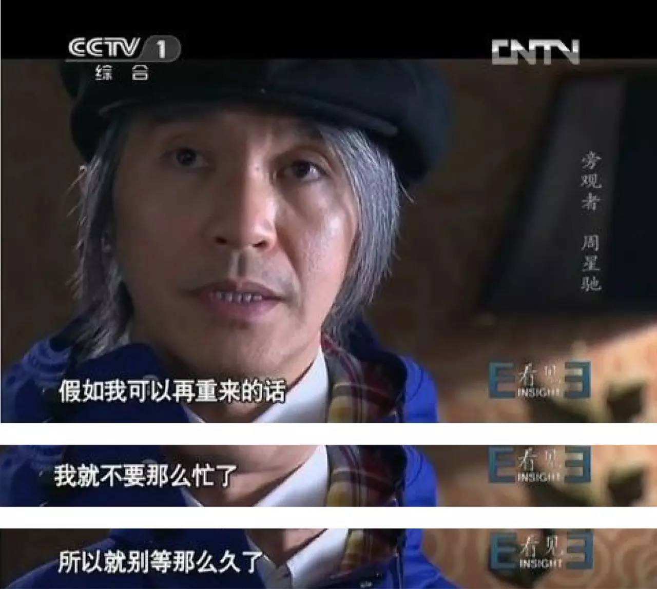 周星驰捧红了星女郎,周星驰星女郎苑琼丹