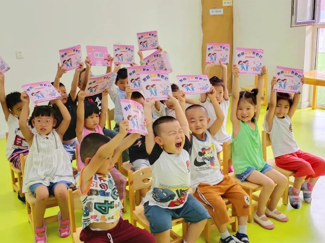 守护安全成长幼儿园教育活动,幼儿园安全课这些地方要当心