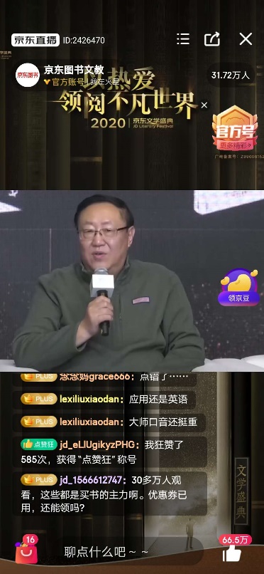 如何让孩子爱上阅读的技巧题,如何让孩子爱上阅读作家