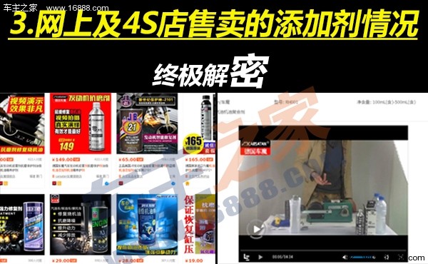 有必要加机油添加剂吗,机油添加剂有必要买吗