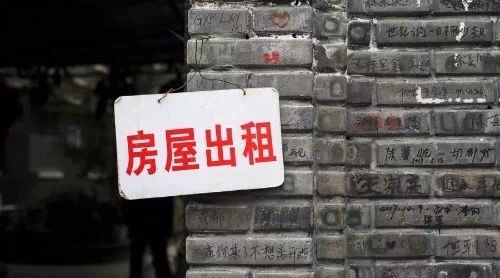 上海租房省钱攻略,上海租房最省钱的地段