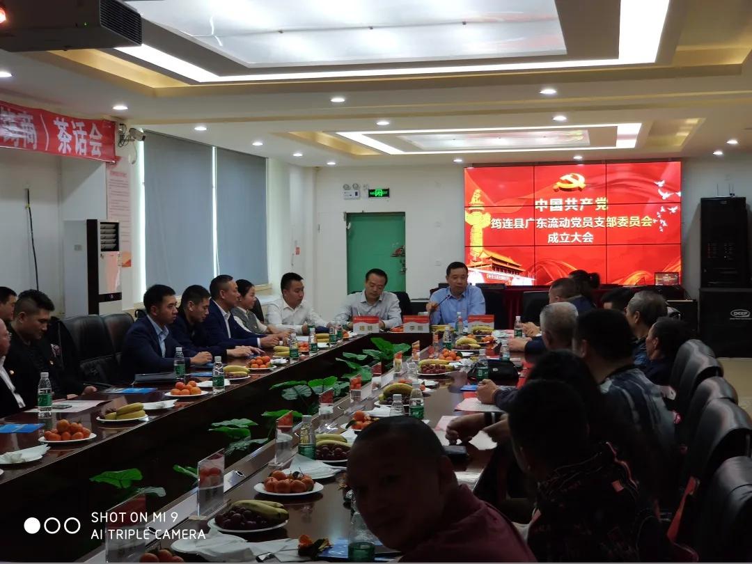 @所有人请用“快捷键”打开筠连组织工作