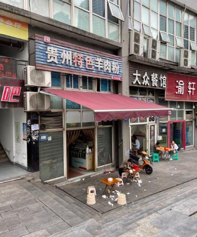 重庆馆子卖贵州特产，老板态度差客人也排队买，网友：把老板惯的