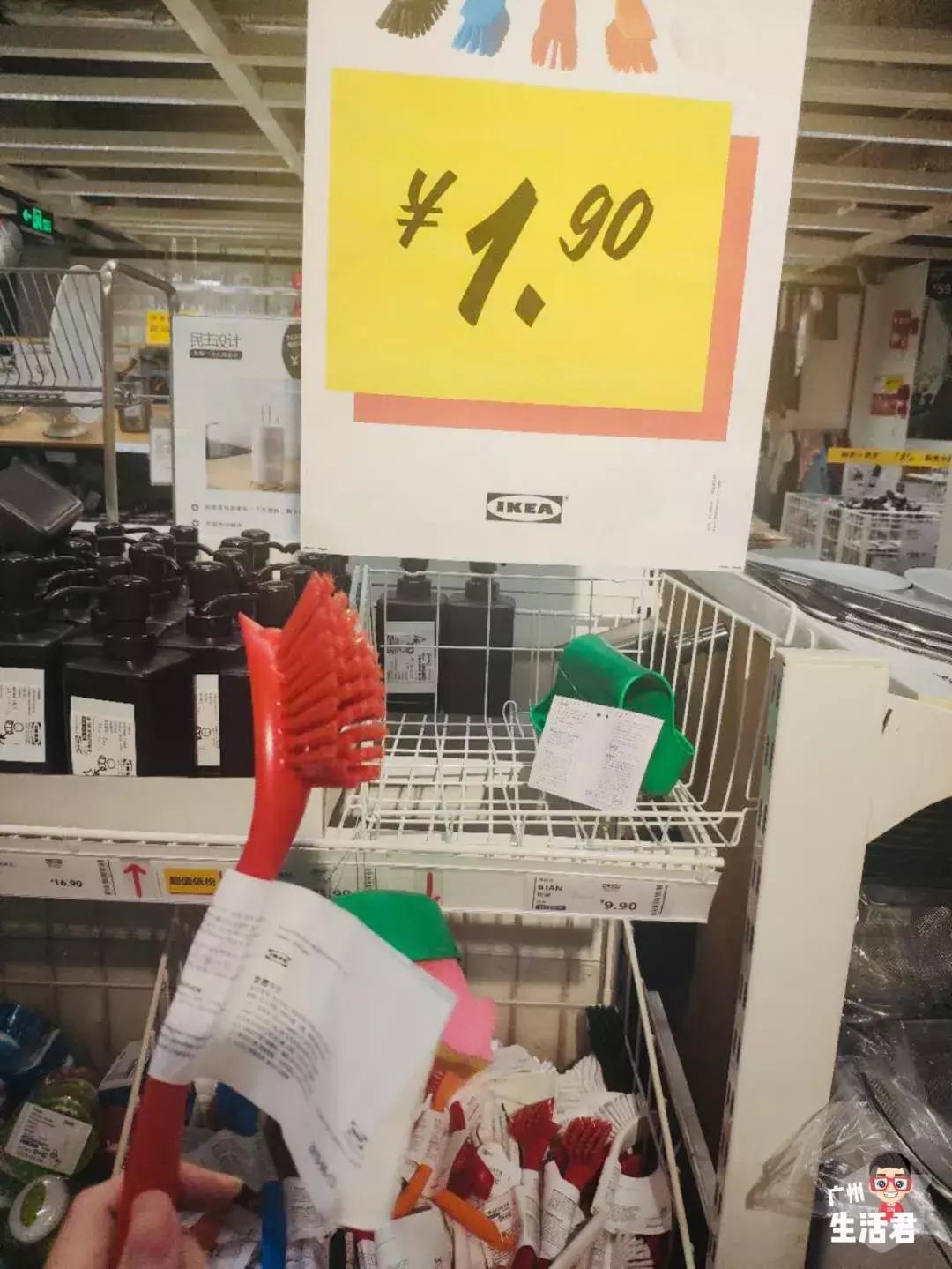 再见了宜家,再见了谢谢你