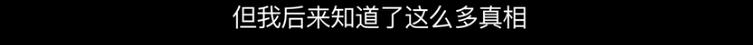 从8.8到9.2，30分钟反转3次，年度最佳国剧终于出现