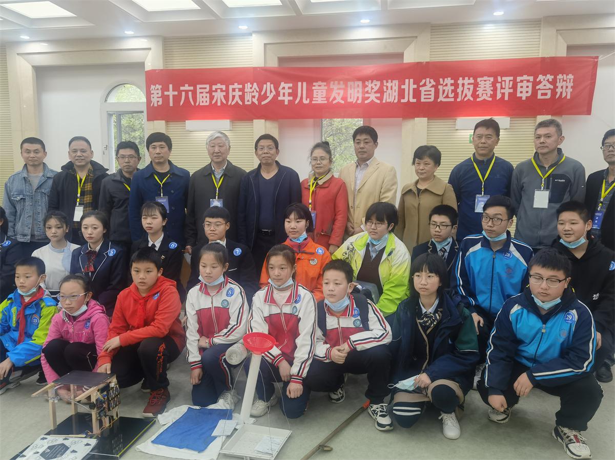 第19届宋庆龄青少年发明奖安徽,第十四届宋庆龄儿童发明大赛