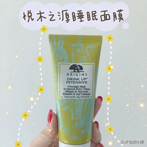 最好用的保湿睡眠面膜,深度滋润睡眠面膜悦木之源