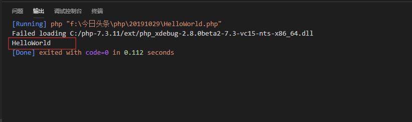 helloworldphp,鍐欏嚭helloworld鐨勬纭畃hp璇硶