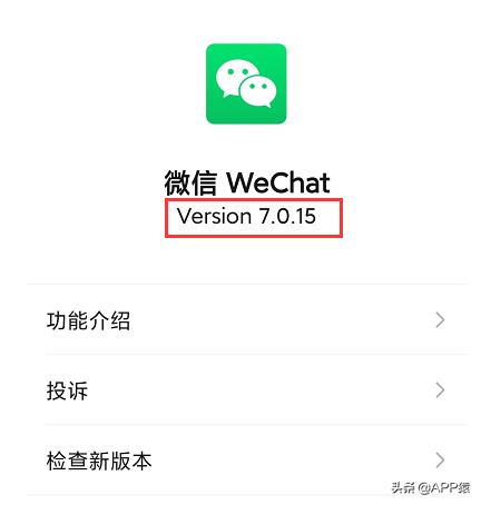微信修改微信号安卓可以吗,微信不满一年怎么修改微信号