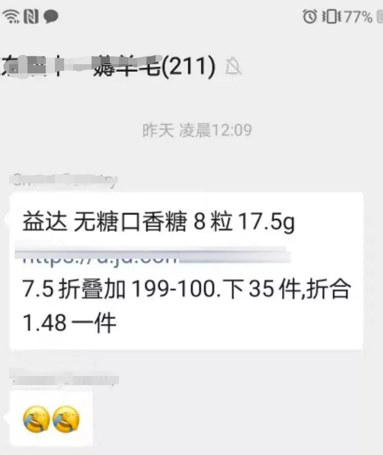 被薅到全网下跪的农民：说好只是薅羊毛，羊毛却都带着血