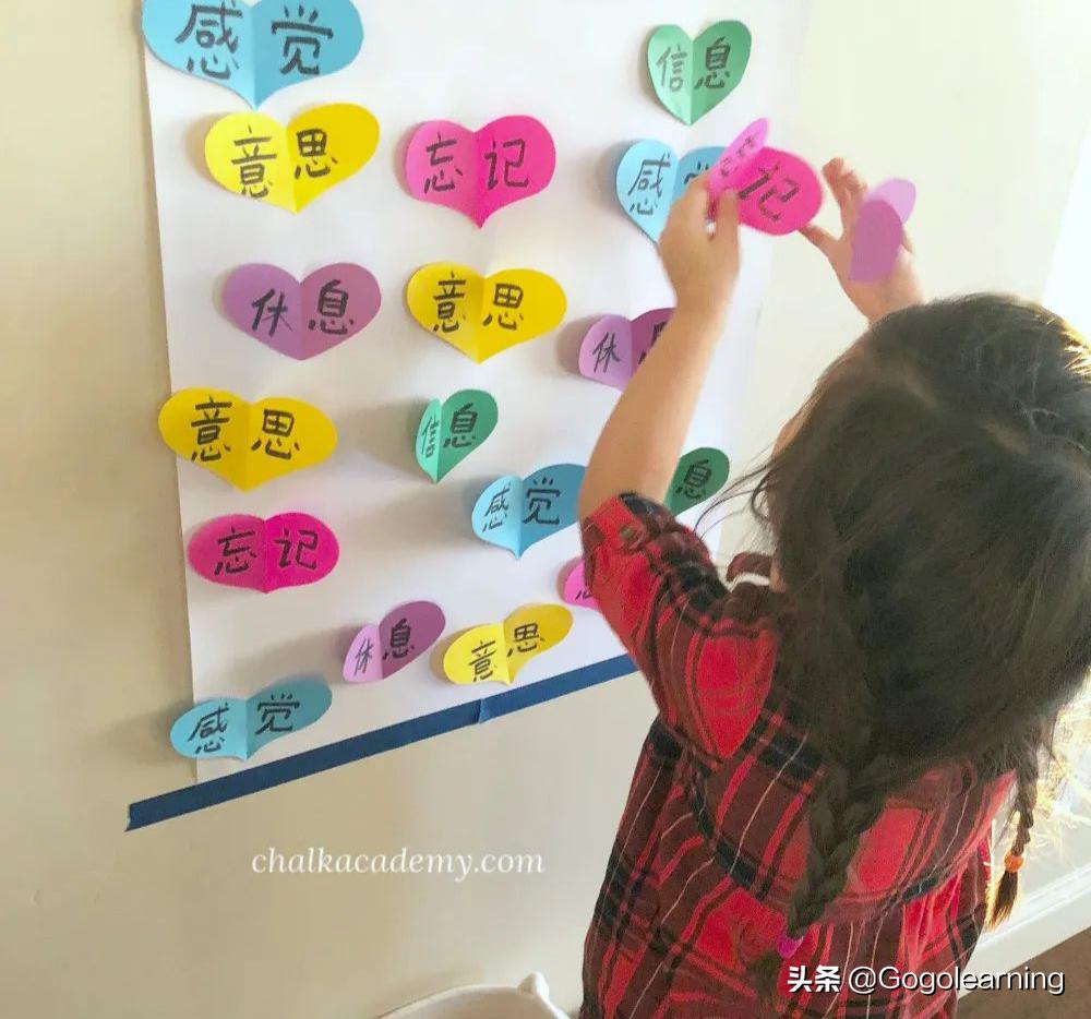 特别有趣的校园活动,35个趣味教育活动