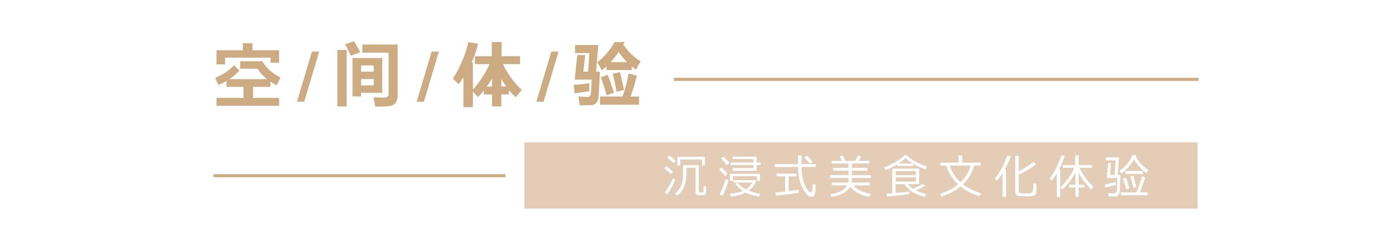 经典案例|董小婉、谭福锅、卢家妈妈……如何炼成爆红品牌？
