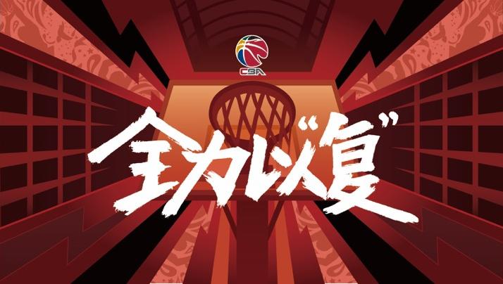nba2k20迪士尼,nba迪士尼剩余赛季