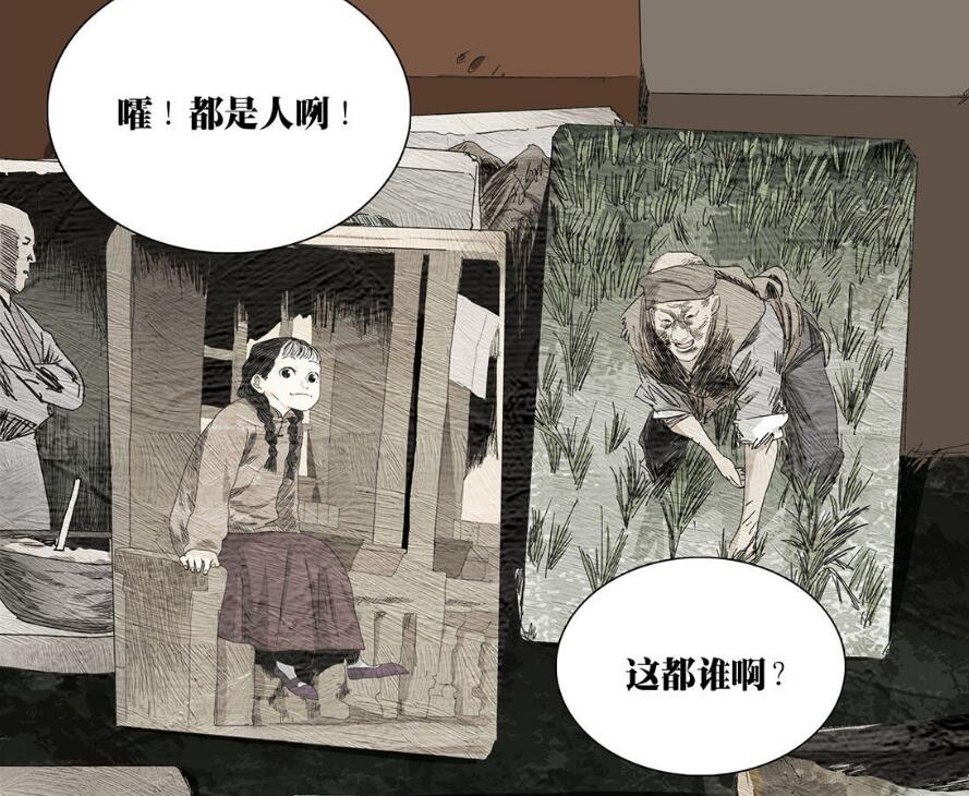 一人之下多少集碰到端木瑛,一人之下端木瑛的真实身份