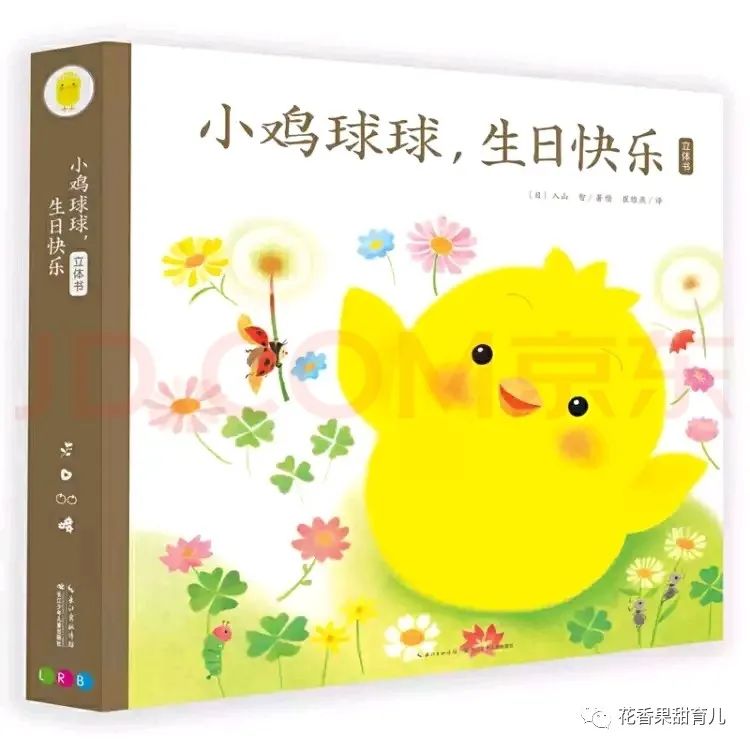 风靡全球的《小鸡球球》共有多少个系列？