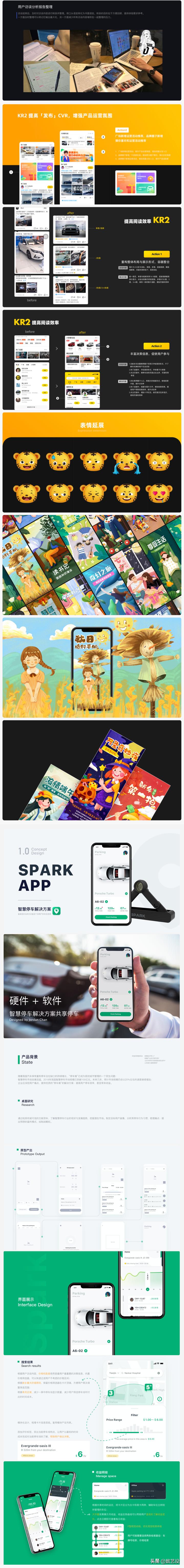 什么人能成为站酷设计师,站酷大佬怎么挣钱