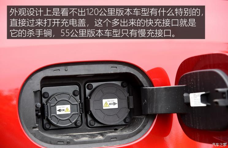 比亚迪实测油耗真的是2.9吗,比亚迪油耗显示16.3