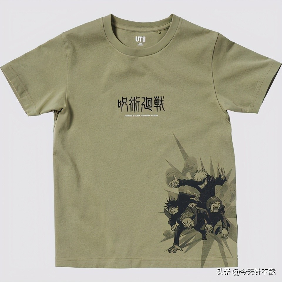 优衣库ut联名穿搭图片,优衣库咒术回战版联名