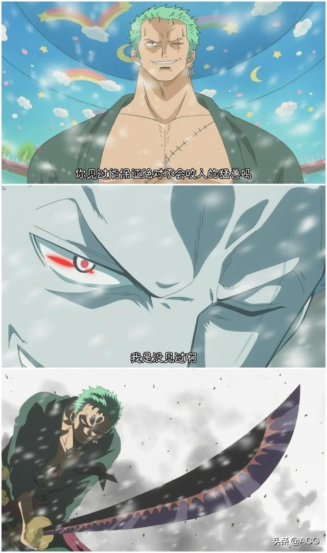 索隆路痴和路飞是不是有很大关系,海贼王索隆超帅瞬间多少集