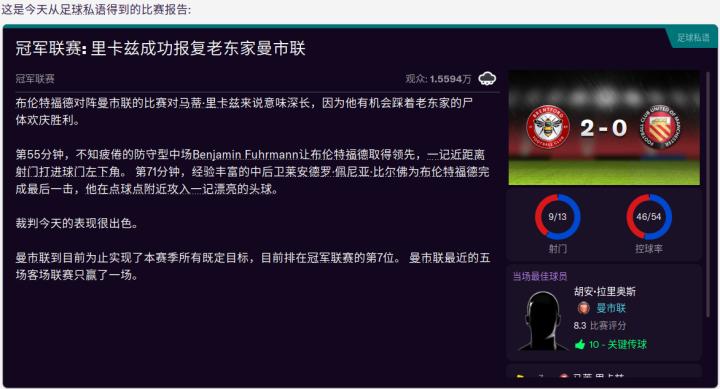 联曼教父LittleFat第十四赛季,三