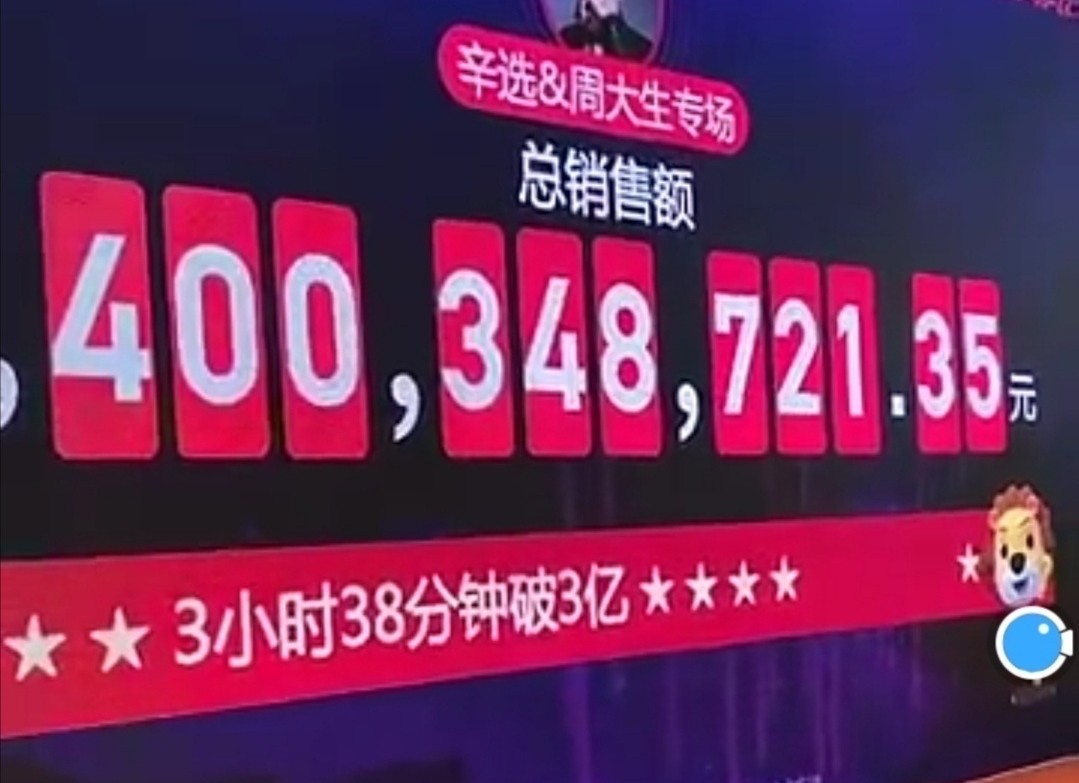 辛巴说破铜烂铁 (辛巴为什么卖破铜烂铁)