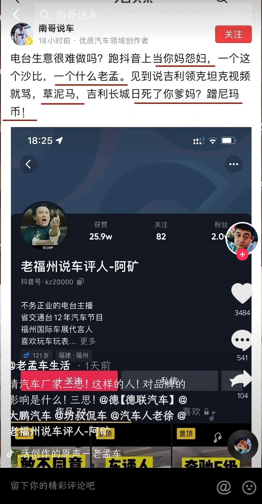 自媒体平台能长期存活吗,自媒体之路到底有多难