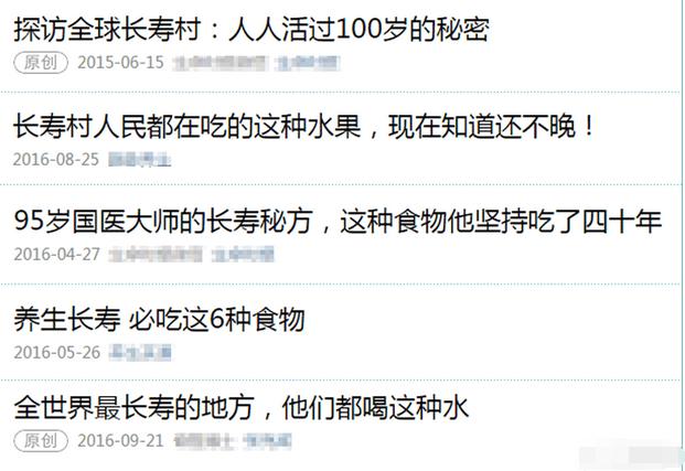 活得长寿需要什么,长寿的人有5个特点