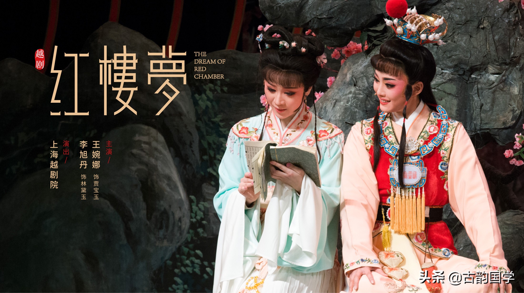 红楼梦史太君两宴大观园,红楼梦史太君进大观园