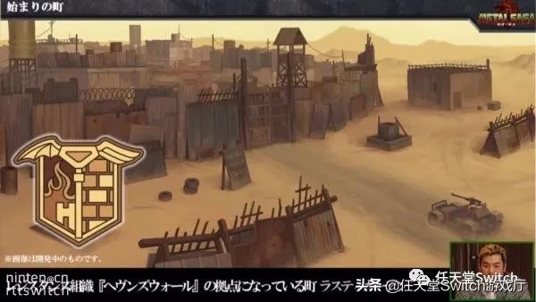 switch日报版,switch日报