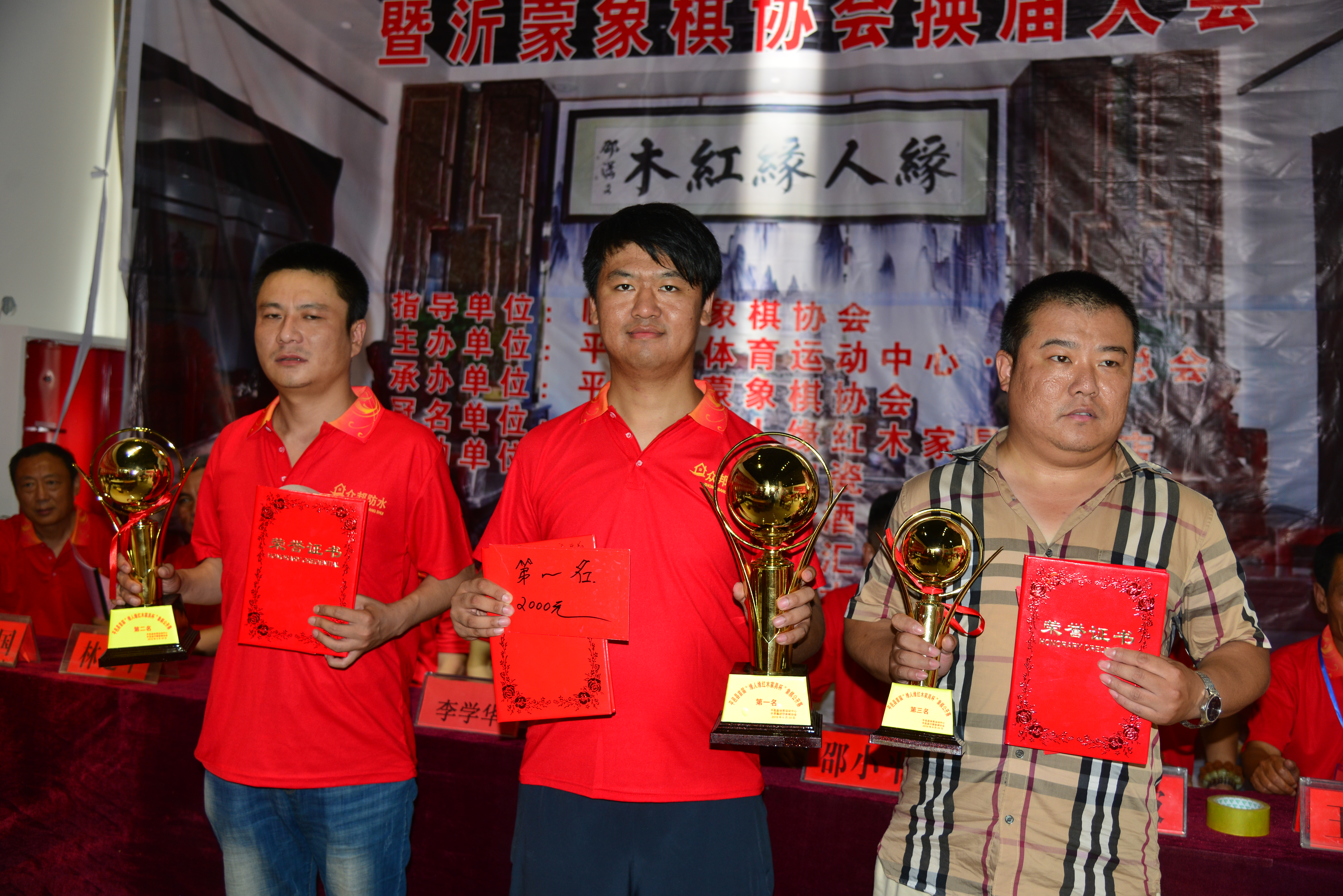 平邑象棋公开赛,平邑县最新象棋公开赛