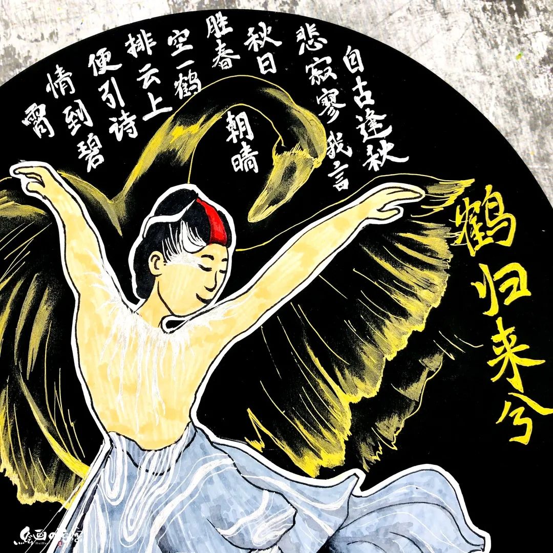 白描仙鹤舞动高清图片大全,舞动仙鹤萌新