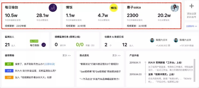 抖音粉丝快速到1000入口,抖音吸引粉丝的工具