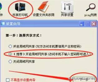 打印机共享使用方法,打印机共享局域网如何共享打印机