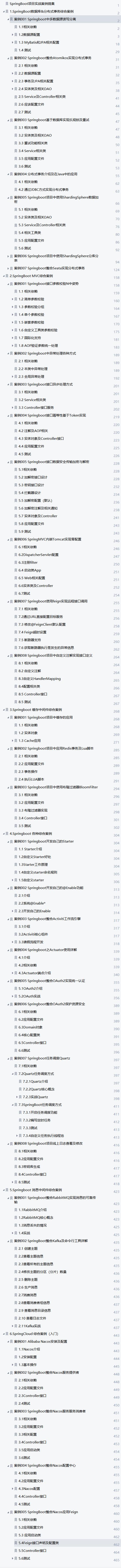 springboot中如何使用线程池,springboot如何使用线程池