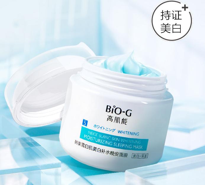 公认最好用的10大面膜国货图片,国货面膜补水淡斑美白